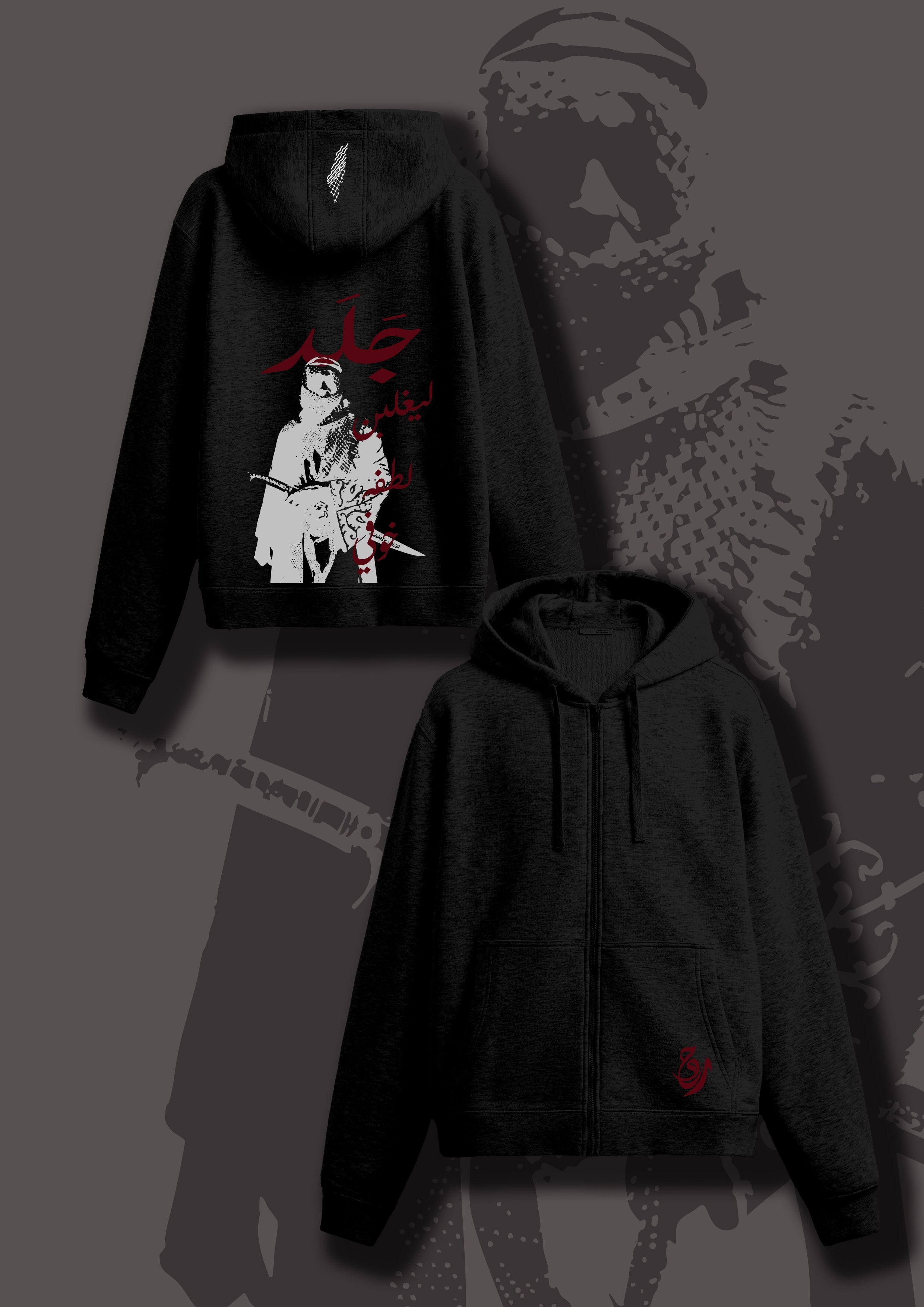 The "جَلَد" Black Jacket