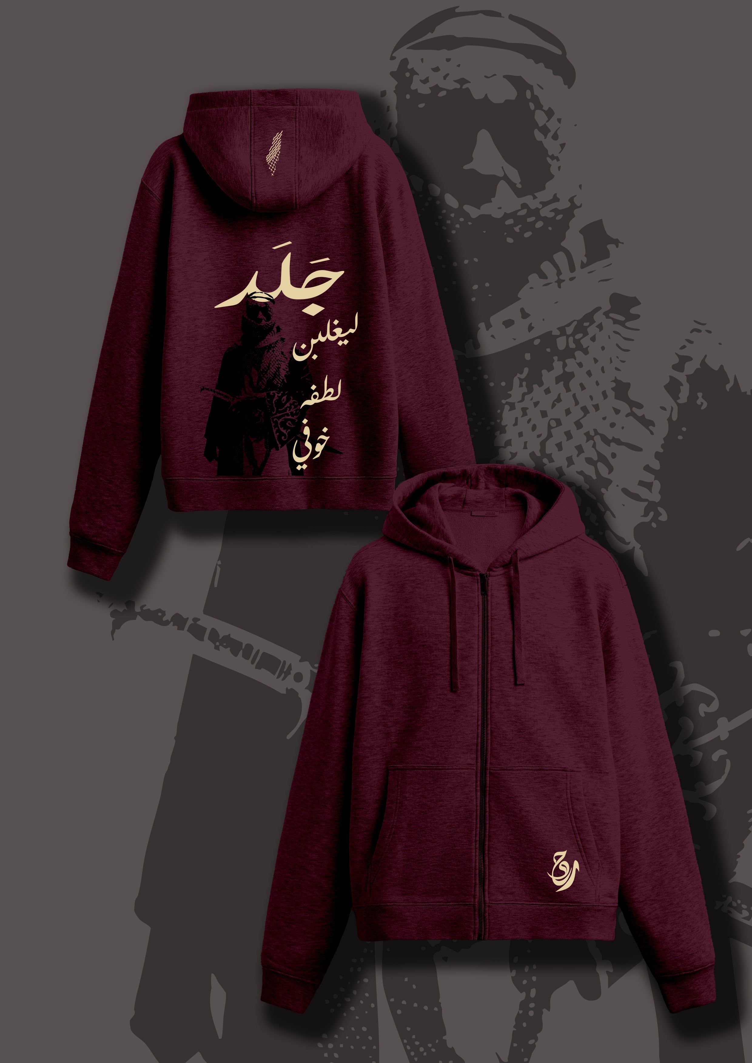 The "جَلَد" Burgundy Jacket